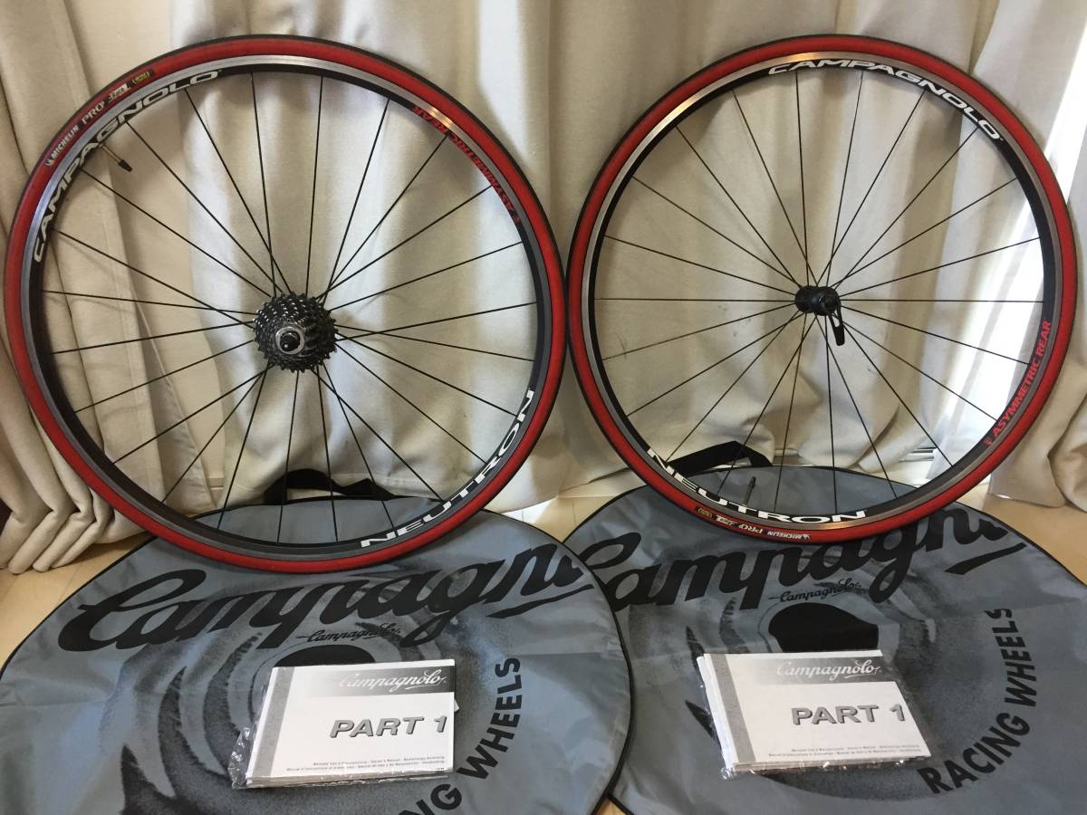 カンパニョーロ ニュートロンウルトラ 前後ホイールセット Campagnolo 