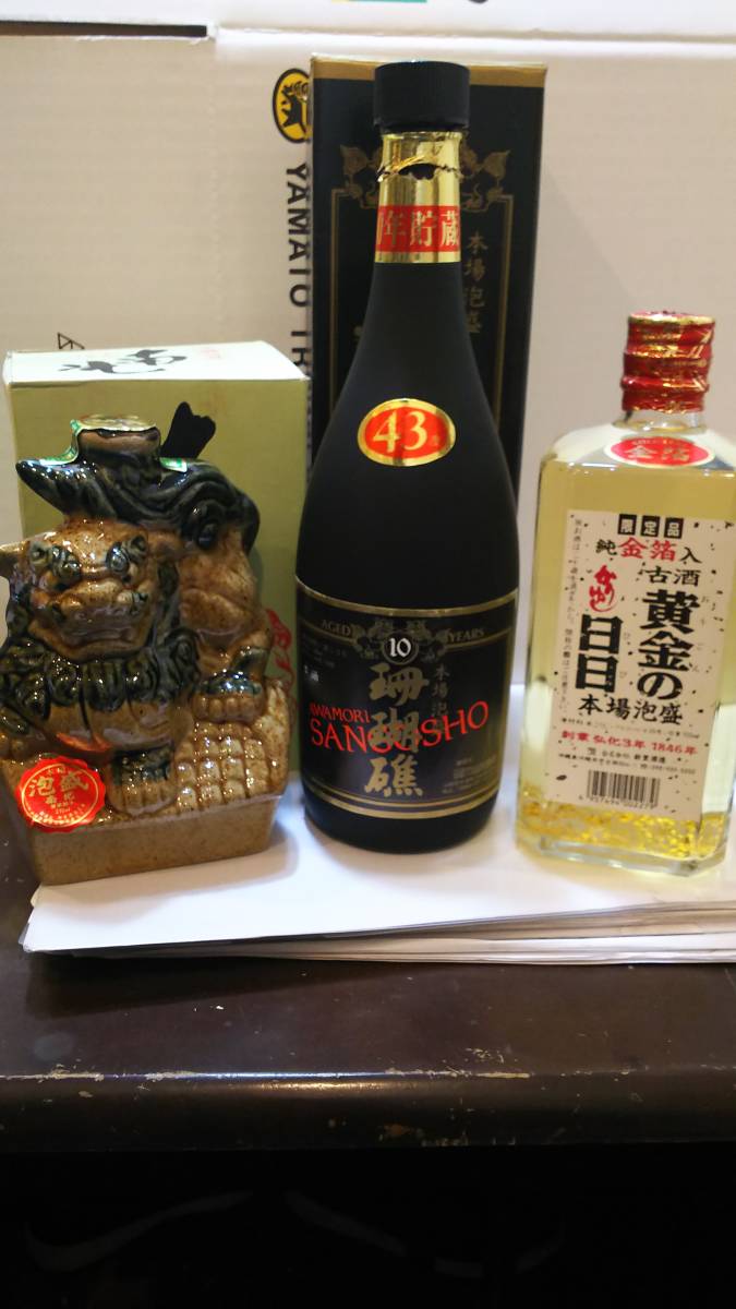 本場泡盛 春雨 南光 古酒 2本セット 本場泡盛 春雨 南光 古酒 2本セット 2026年最新】沖縄宮里酒造所
