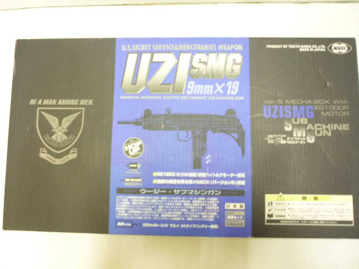 2026年最新電動ガン (T012)電動ガン ガスガン ジャンク 3個セット UZI