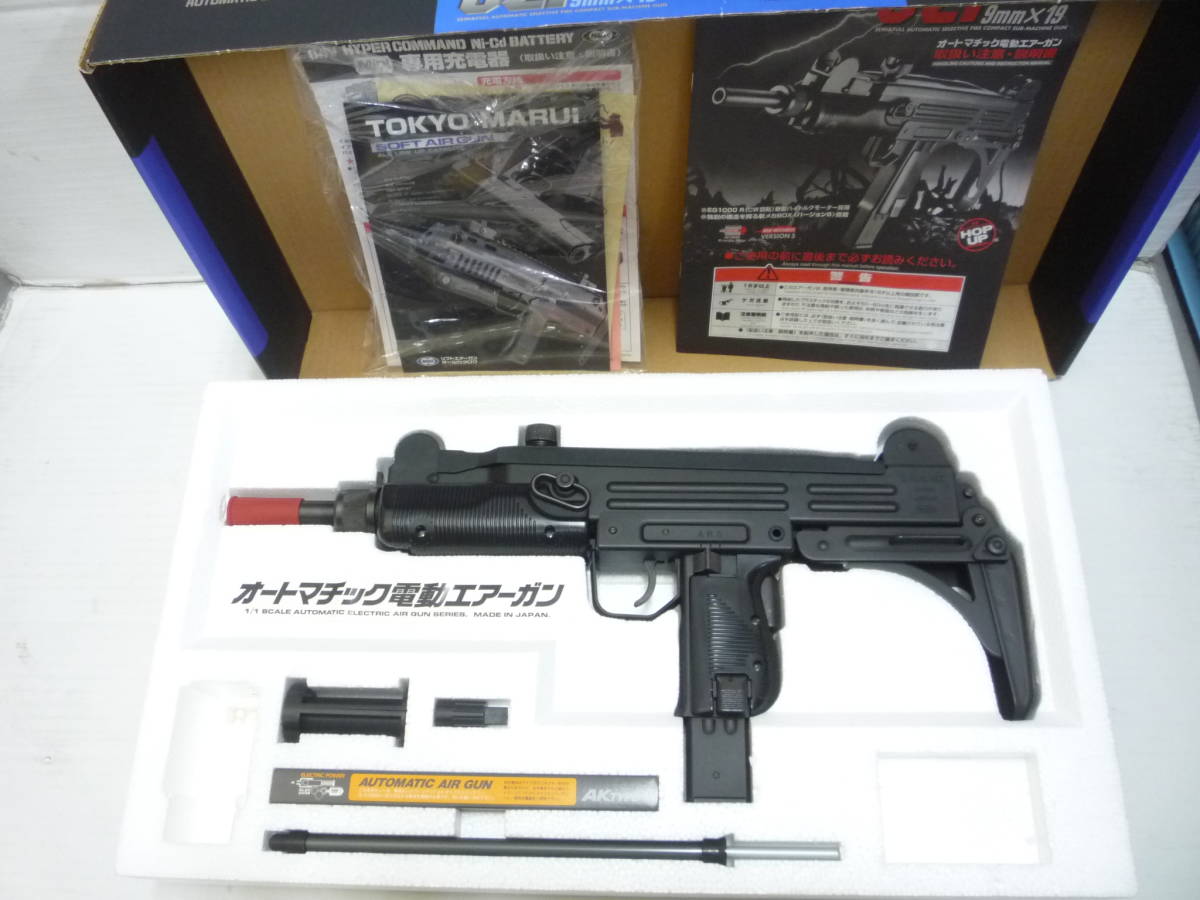 2026年最新電動ガン (T012)電動ガン ガスガン ジャンク 3個セット UZI