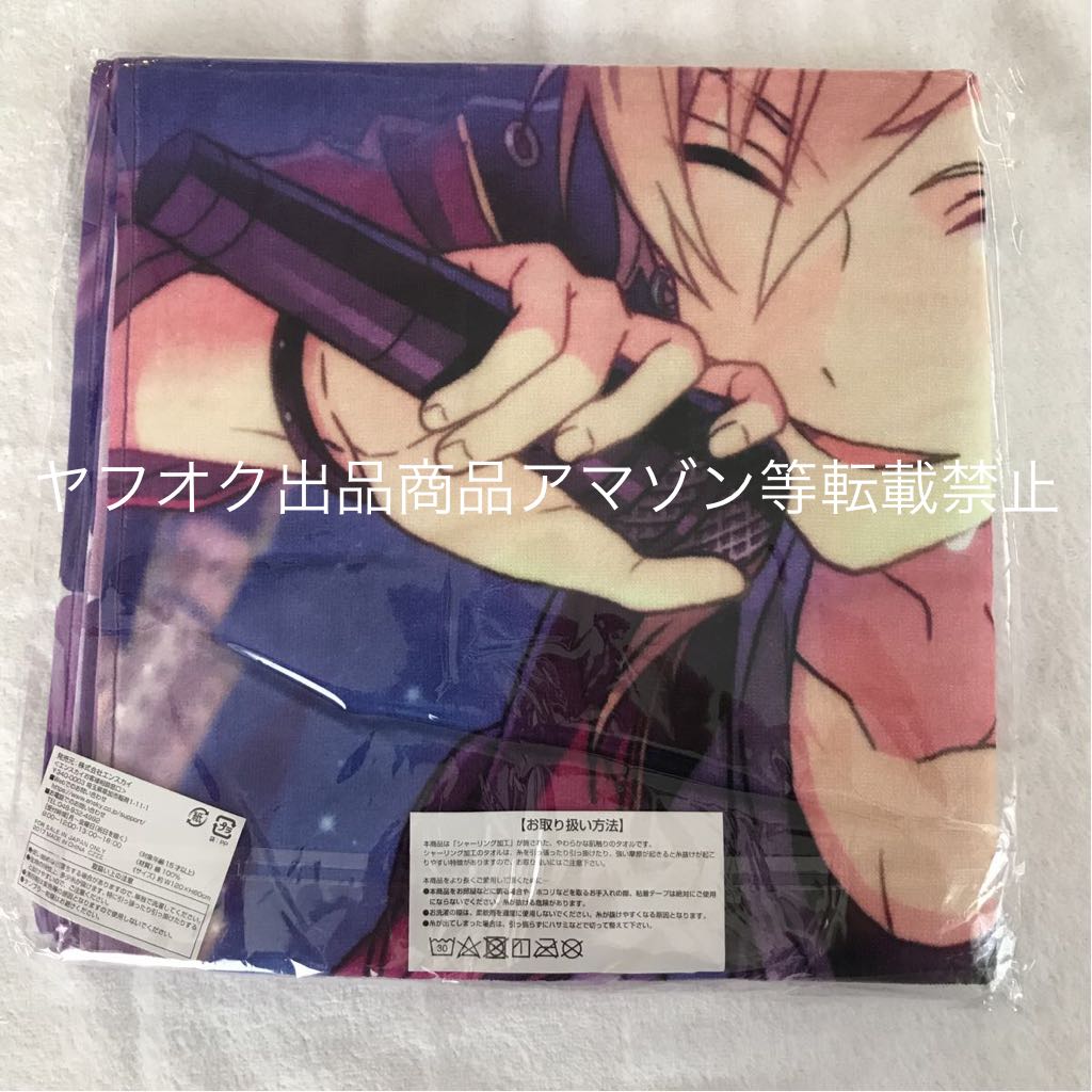 あんスタ 羽風薫 ビジュアルバスタオル あんさんぶるスターズ！ UNDEAD