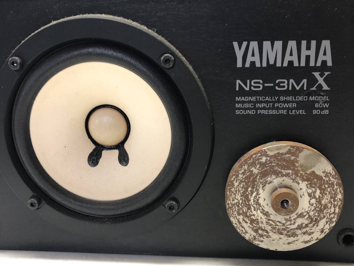 YAMAHA ヤマハ NS-3MX ペア - スピーカー 公式通販 NS-10MMT システム