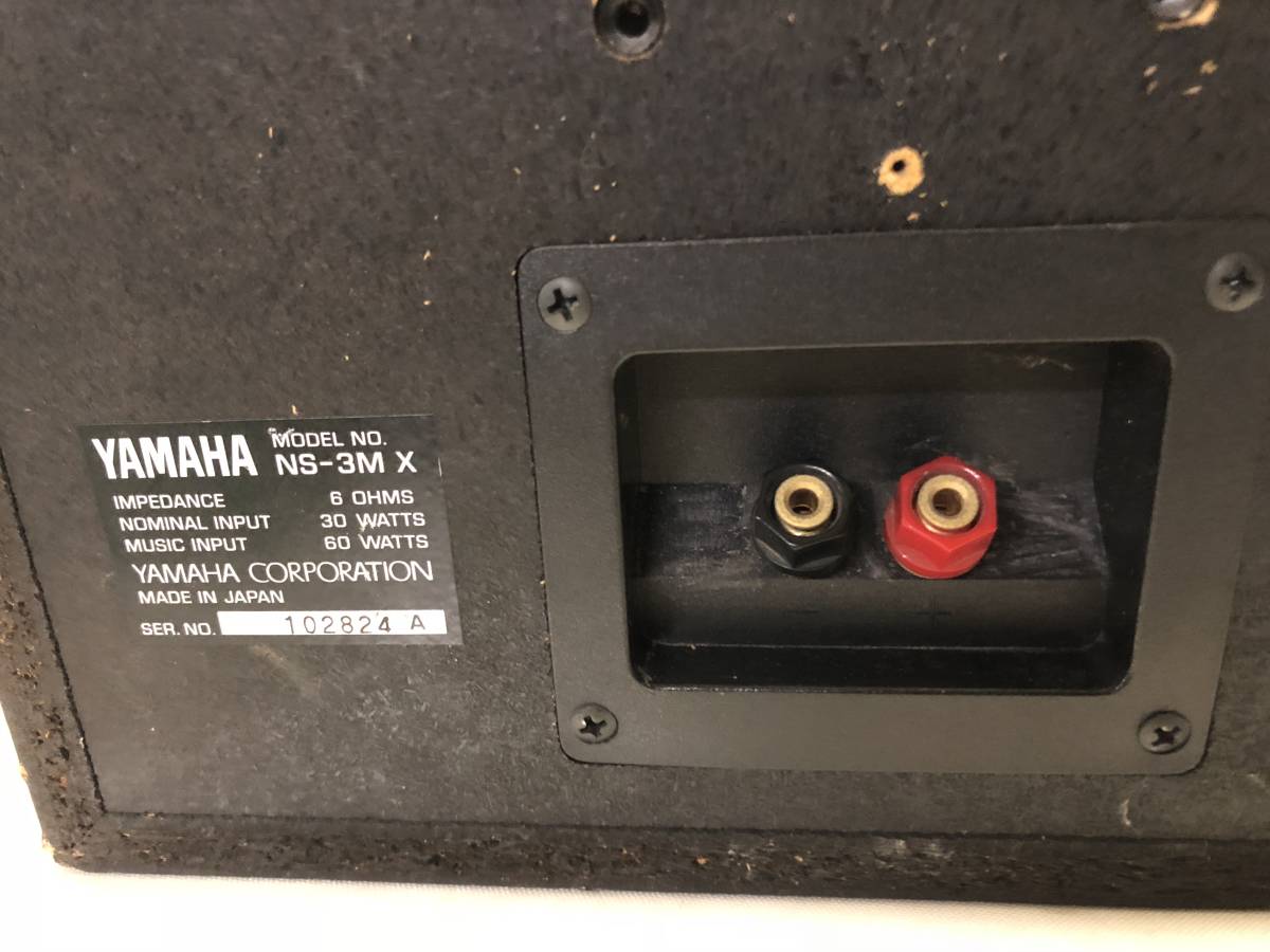 YAMAHA ヤマハ NS-3MX ペア - スピーカー 公式通販 NS-10MMT システム