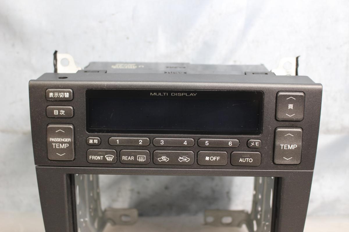 アリスト 後期 JZS161 マルチディスプレイ エアコン パネル 2DIN ワク