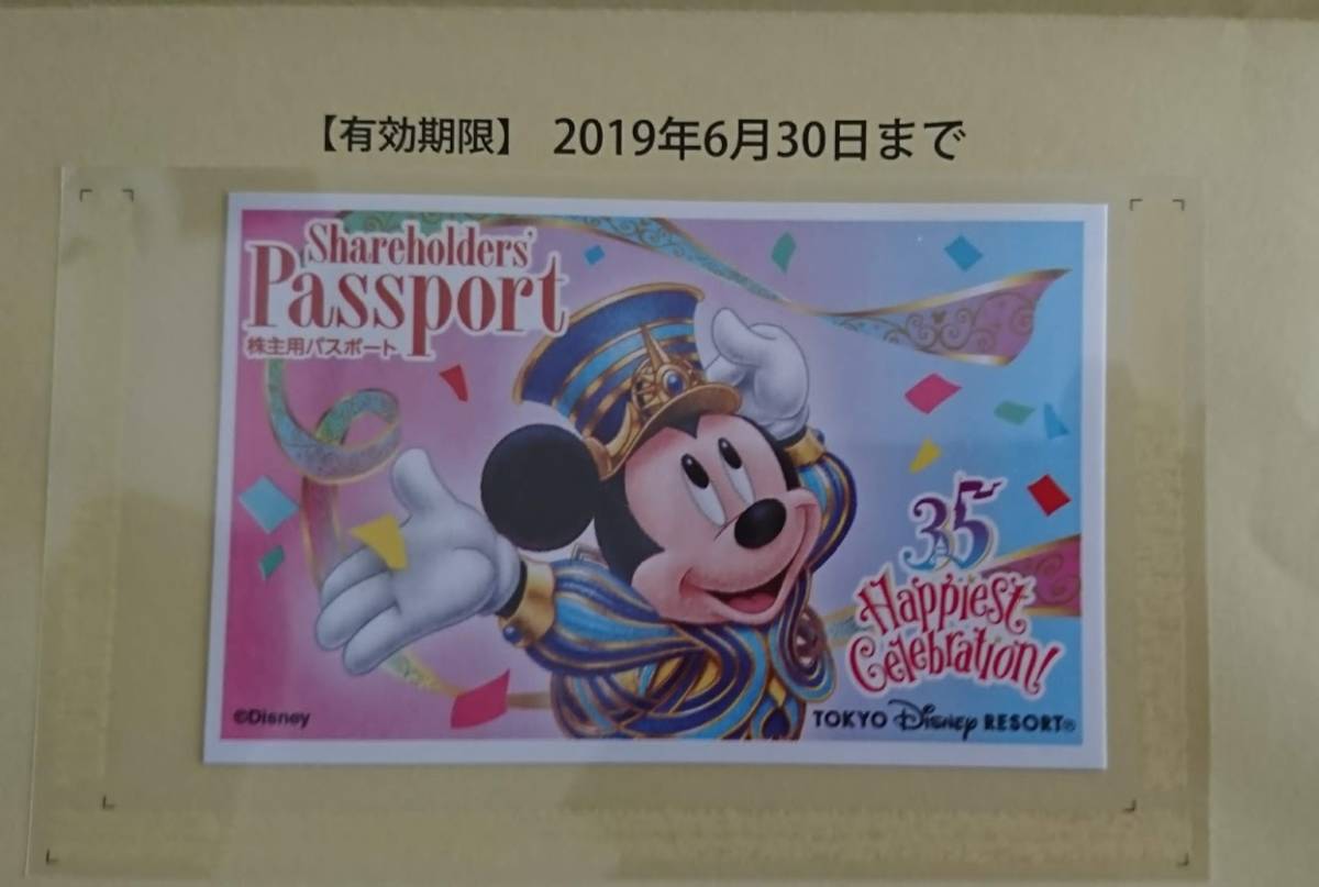 r224744374.3
