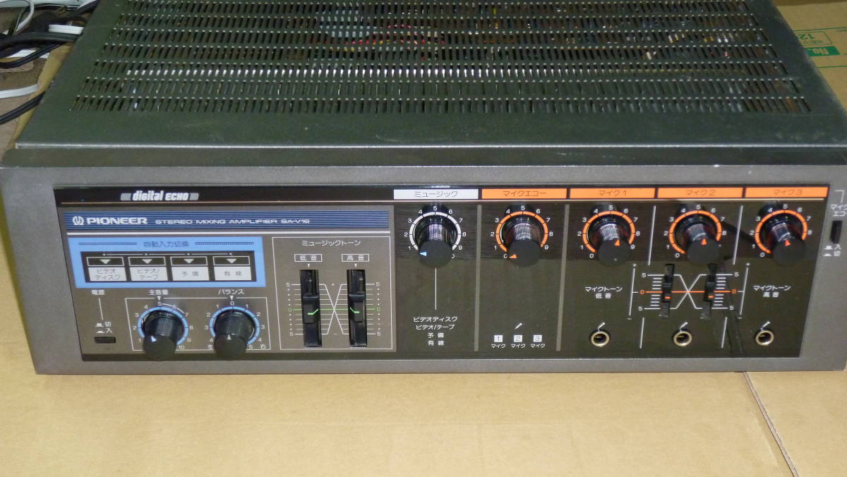 パイオニア☆ミキシングアンプ/SA－16☆カラオケ/業務用！動作品