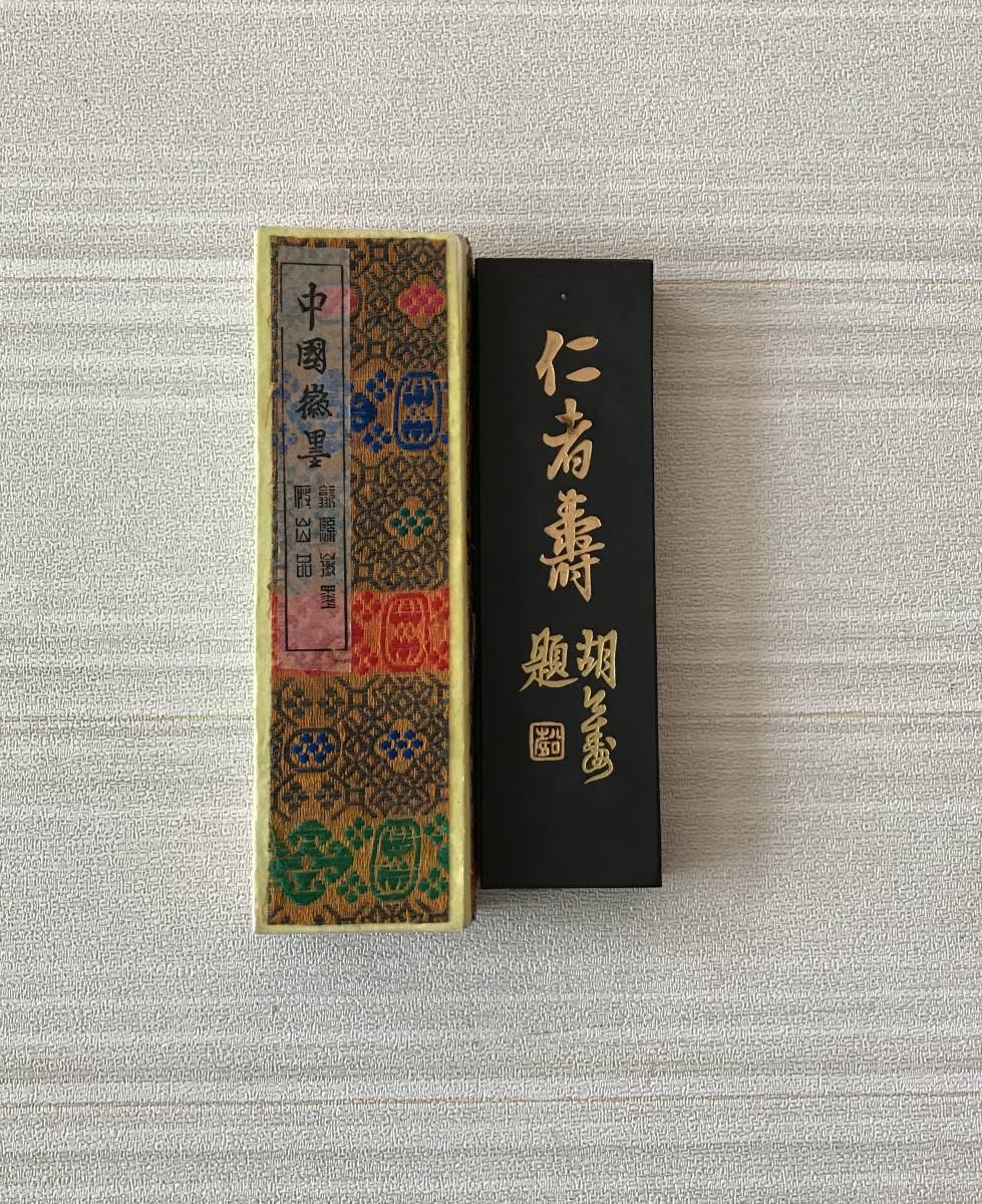 中国墨 仁者寿 任伯年 超漆煙 徽州老胡開文製 58g 歙県徽墨廠出品 文房具 墨 硯(その他)|売買されたオークション情報、yahooの商品 ...