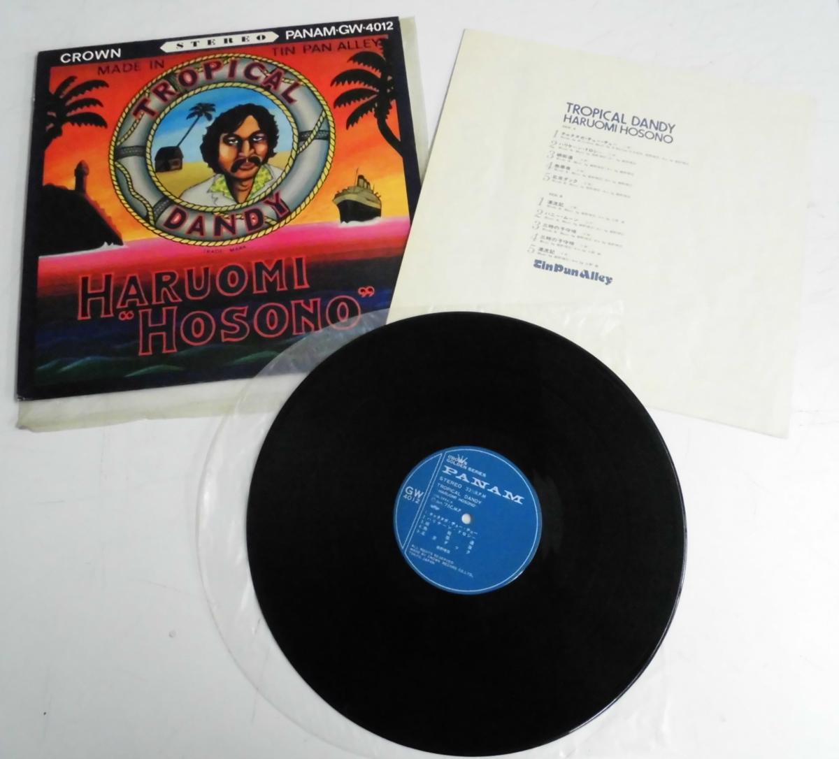 Tropical - 細野晴臣 Dandy (Haruomi Hosono) Haruomi Hosono