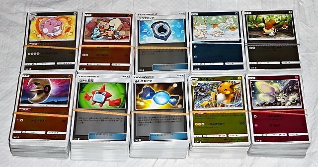 BW XY SM等昔のキラカード、ミラーカードのみ 350枚大量まとめ売り