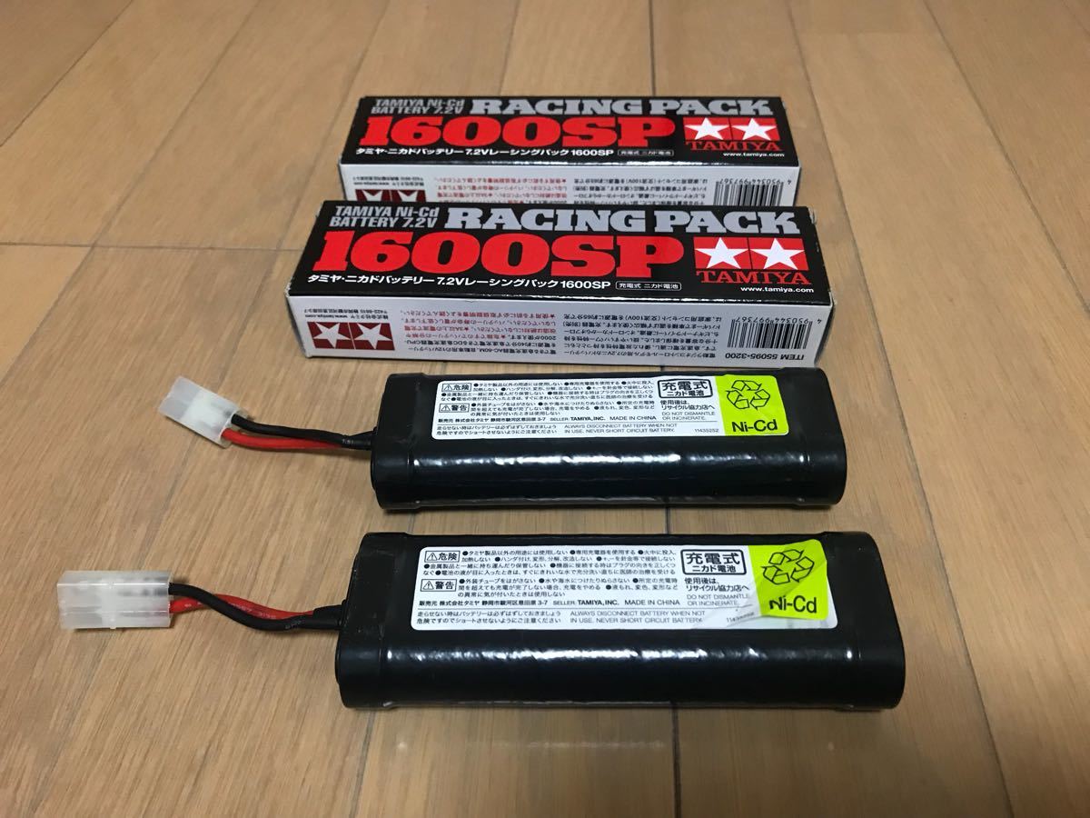 タミヤ製ニカドバッテリー7.2Vレーシングパック1600SP中古2本セット
