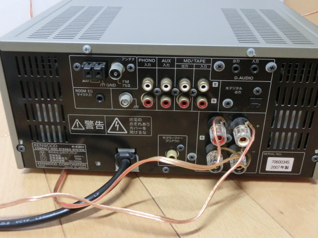 ◇◇ KENWOOD R-K801 CDレシーバー ◇◇ 【公式通販】
