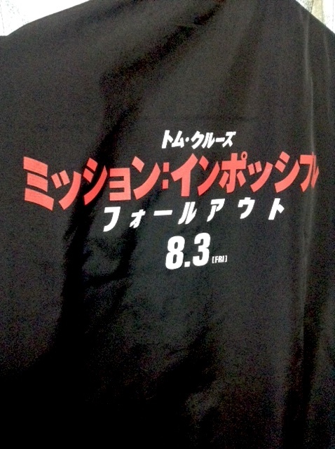 ★非売品 映画 ミッション インポッシブル フォールアウト IMF ロゴ入りベスト ポストカード付 トムクルーズ★_1