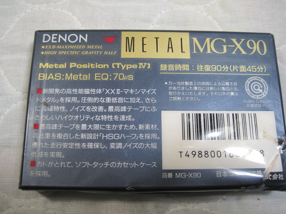DENON Yahoo!オークション メタルカセットテープ MG-X90 当時物 カセ