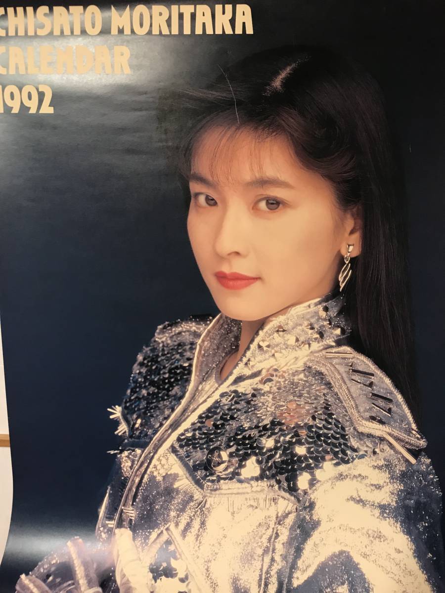 森高千里カレンダー 1992 送料無料(森高千里)｜売買されたオークション