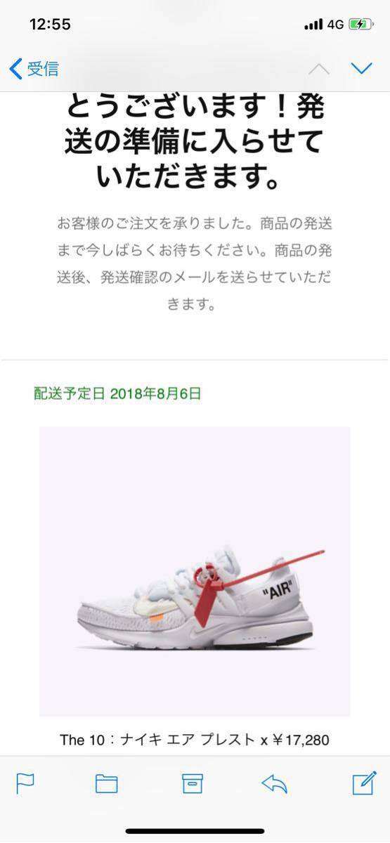 【送込/即発送】nike off white 27.5cm CB1300SF SC40 Nプロジェクト FRP ビキニカウル 1809181066001