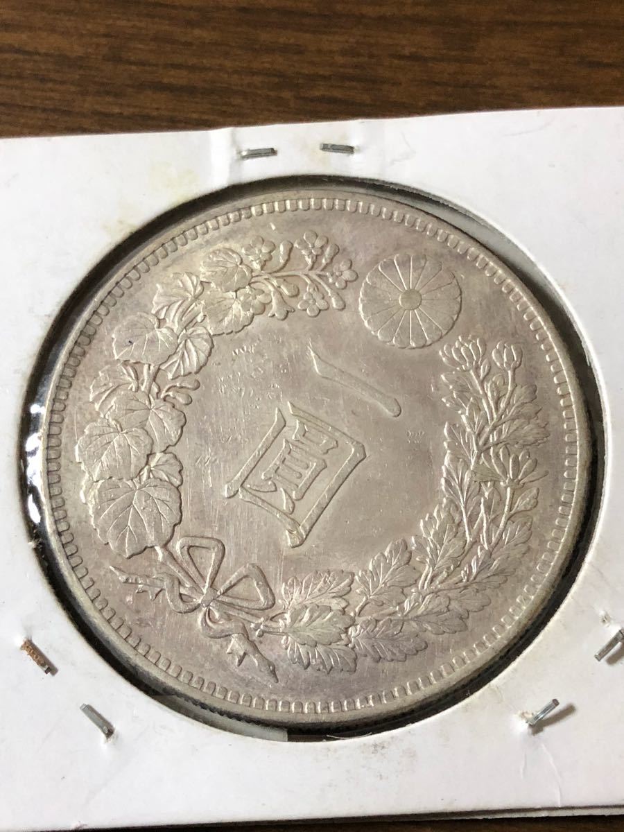 プルーフ 大日本明治龍紋一圓銀貨 比價比個夠BigGo - 明治26年