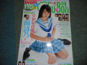 chu BOHのYahoo!オークション(旧ヤフオク!)の相場・価格を見る｜Yahoo 