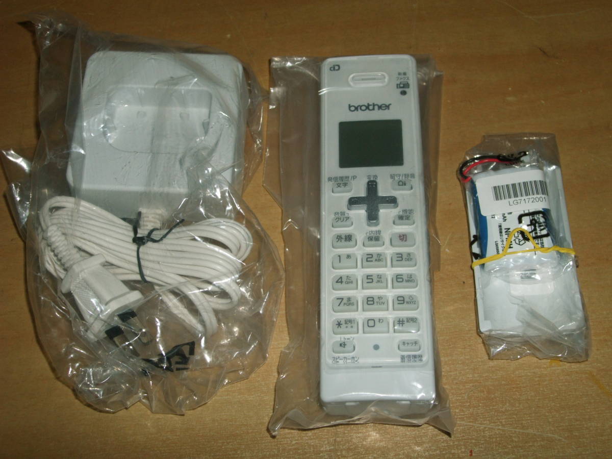 BCL-D120K-WH 増設用子機 ブラザー | : 増設子機 電話機 FAX 増設用 -