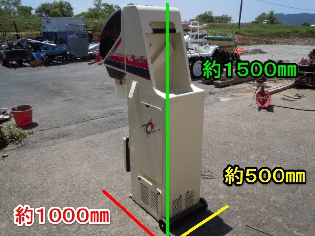 サマーセール】滋賀 イリノ URC320 自動 選別 計量機 コスモパック 米 