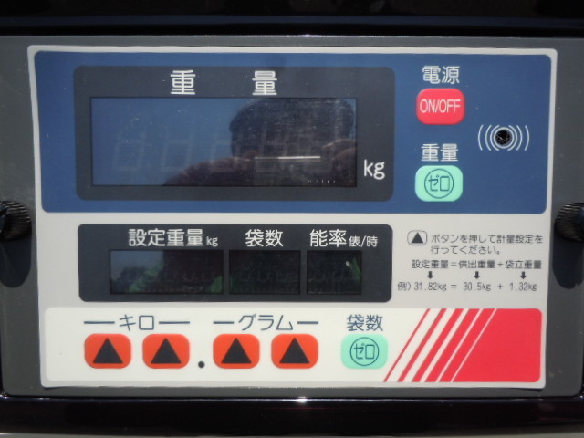 サマーセール】滋賀 イリノ URC320 自動 選別 計量機 コスモパック 米 