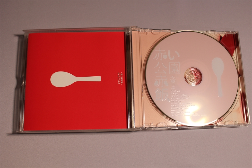 CD+DVD 赤い公園 赤飯（初回生産限定スペシャルプライス盤・～熱唱祭り 