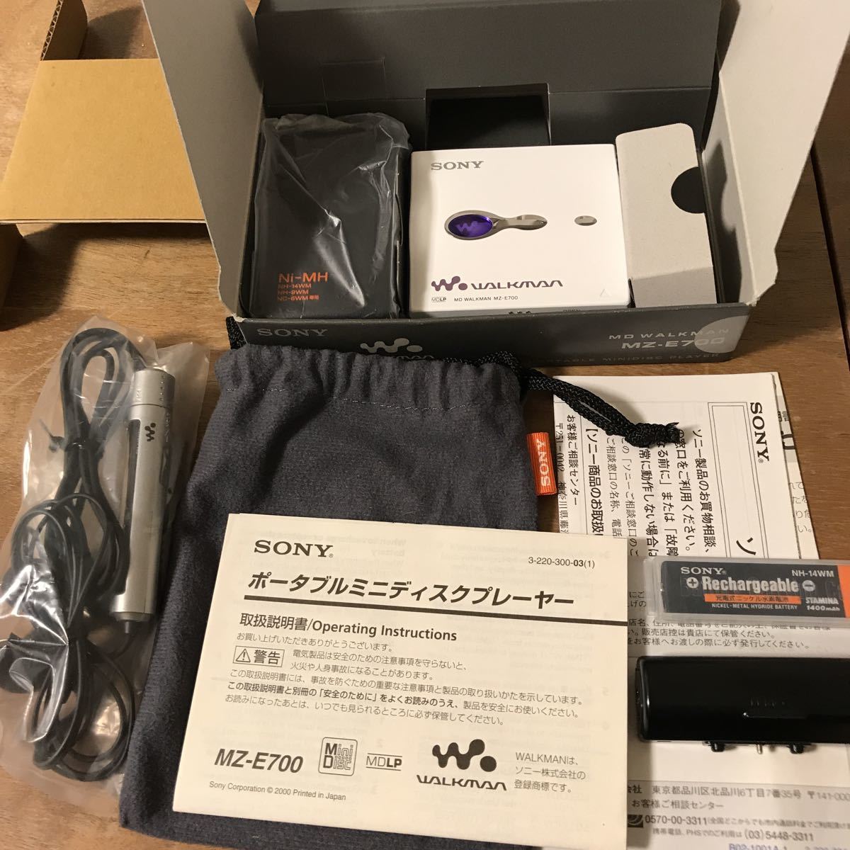 z19625】SONY ソニー MD WALKMAN MZ-E75 ポータブルMDプレーヤー 動作