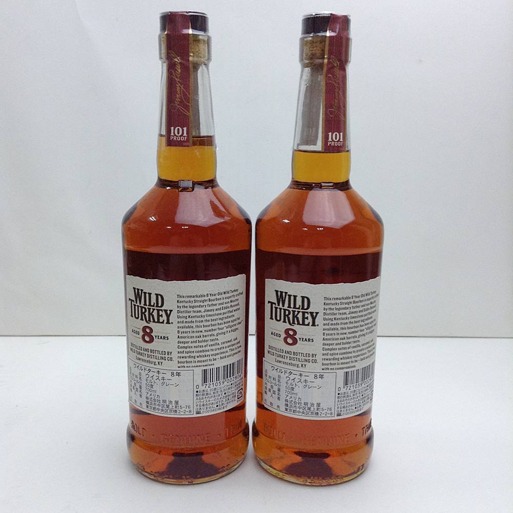 rm) WILD TURKEY ワイルドターキー 8年 ウイスキー 700ml 2本まとめて