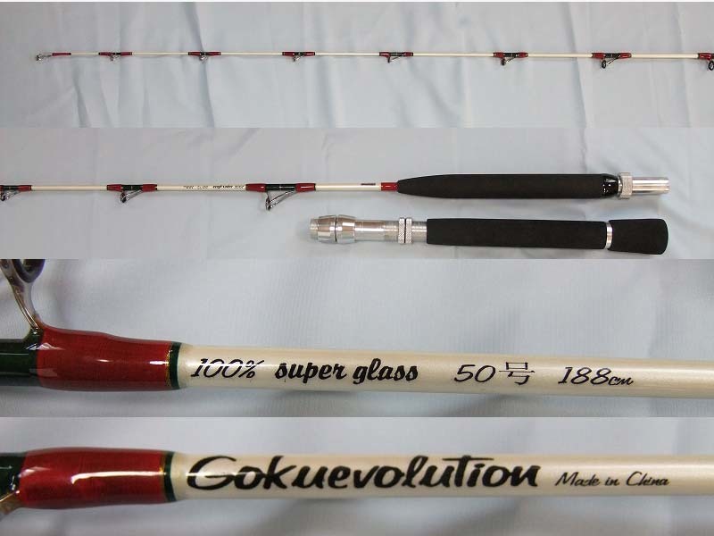 おり釣具　ゴクエボリューション188－50号　訳有り（シーボーグ200取付可能に改造）　