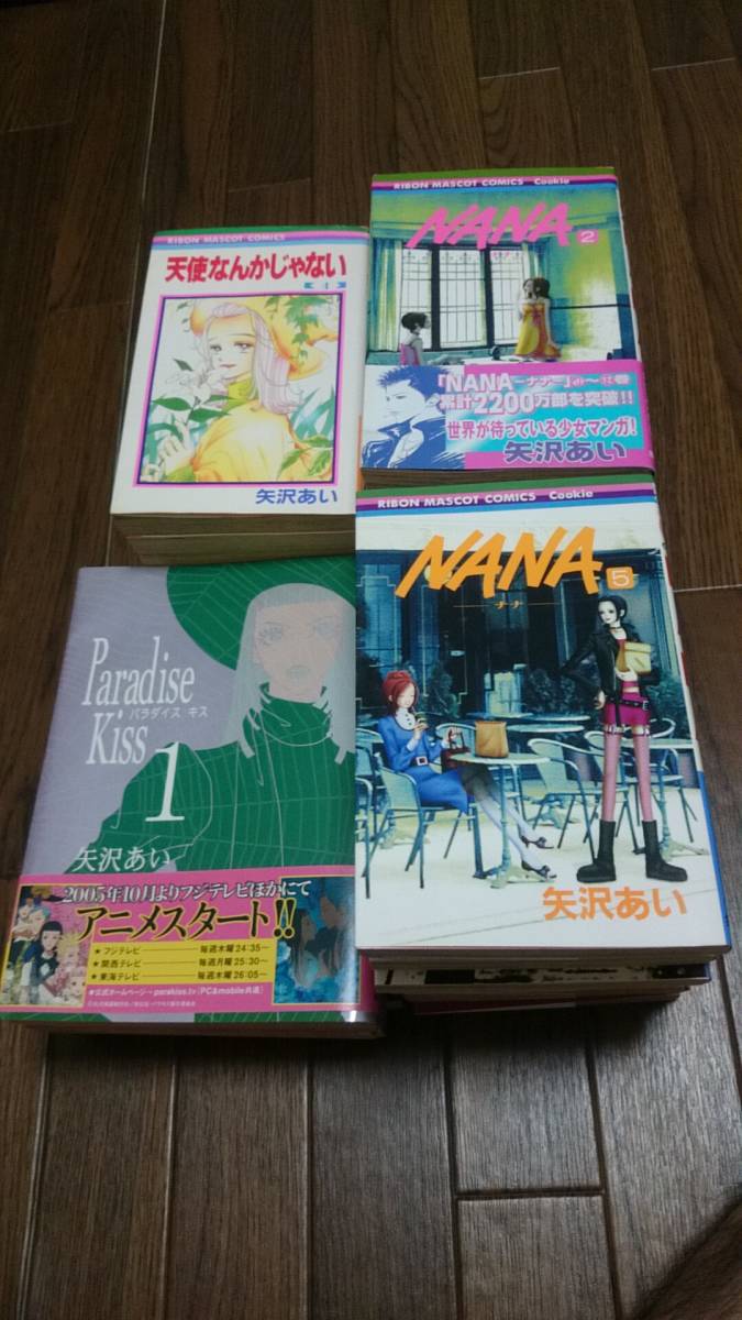NANA ナナ 全21巻 天使なんかじゃない全8巻 パラダイスキス全5巻 矢沢あい