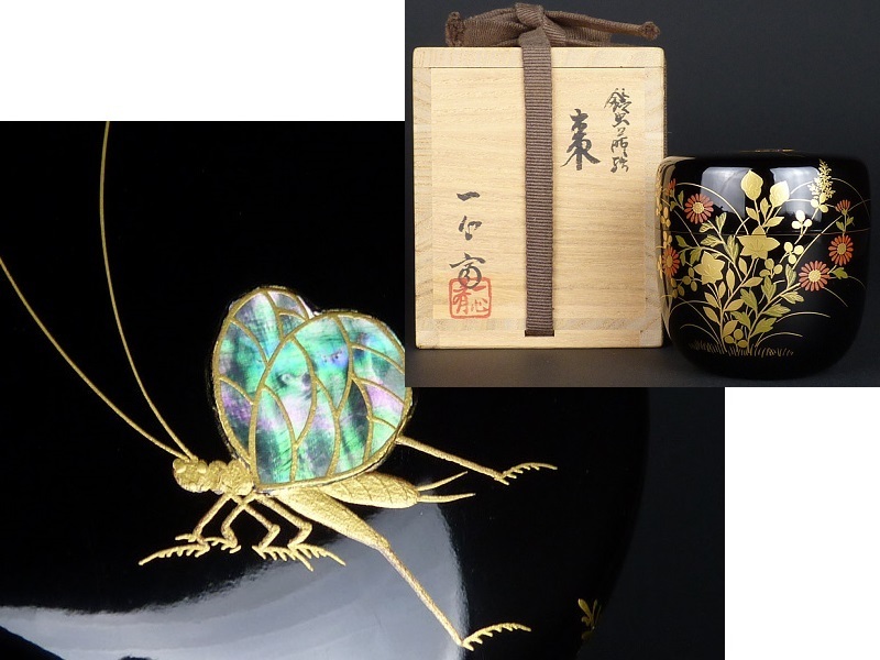 ウ258 棗『奥津一心斉作』『月に秋草鈴虫蒔絵　大棗　共箱』漆塗　茶道具 大棗 茶道具 ウ258 共箱』漆塗 棗『奥津一心斉作』『月に
