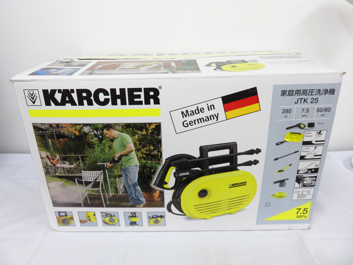 ケルヒャー K 高圧洗浄機 | サイレント 0 - プラス 1 KARCHER 月額 