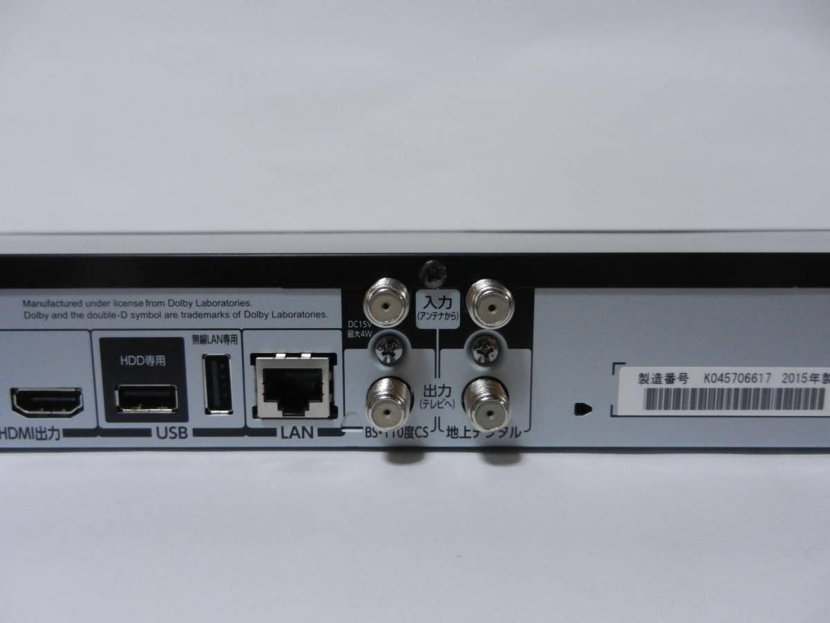 東芝REGZA DBR-T450 HDD:2TB 3番組同時録画 4-4 2TB HDD□東芝 REGZA