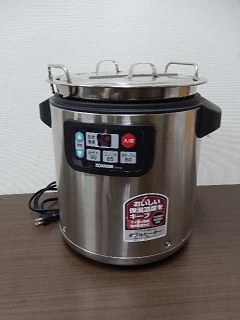 象印 電子スープジャー TH-CU080 2016年製　スープウォーマー スープ保温 みそ汁保温