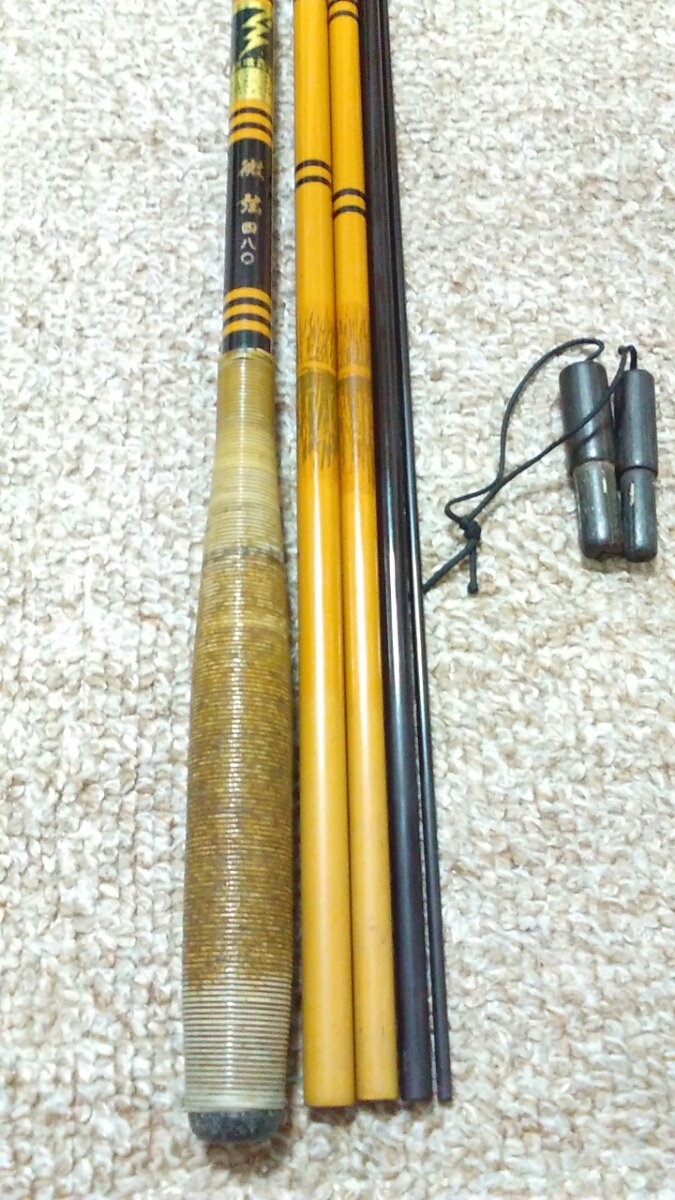 征興 セイコー 秀弦 480 ヘラ竿 ヘラブナ竿 釣竿 秀弦 征興 セイコー