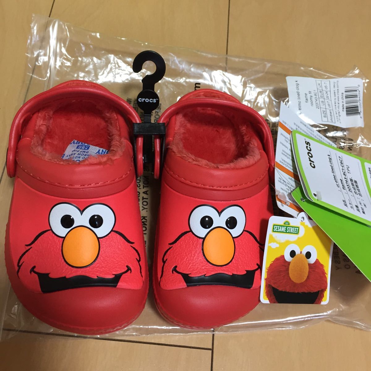 elmo crocs