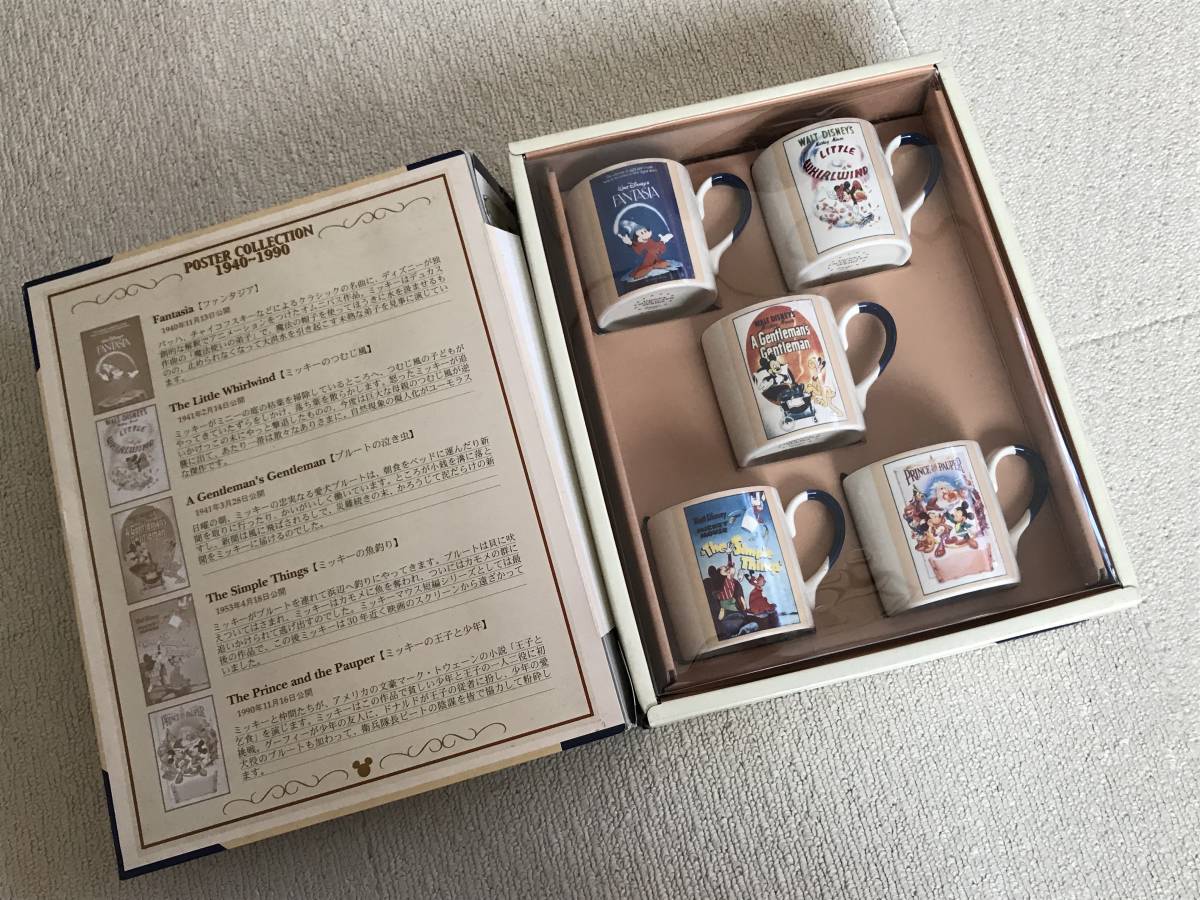 希少な限定品！☆新品【ディズニー】ポスターコレクション マグカップ