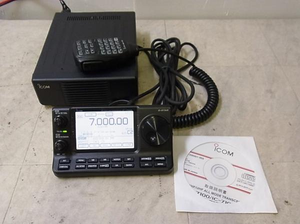 ICOM IC-T90 トリプルバンド ハンディー機 50⁄144⁄430MHz 公式通販