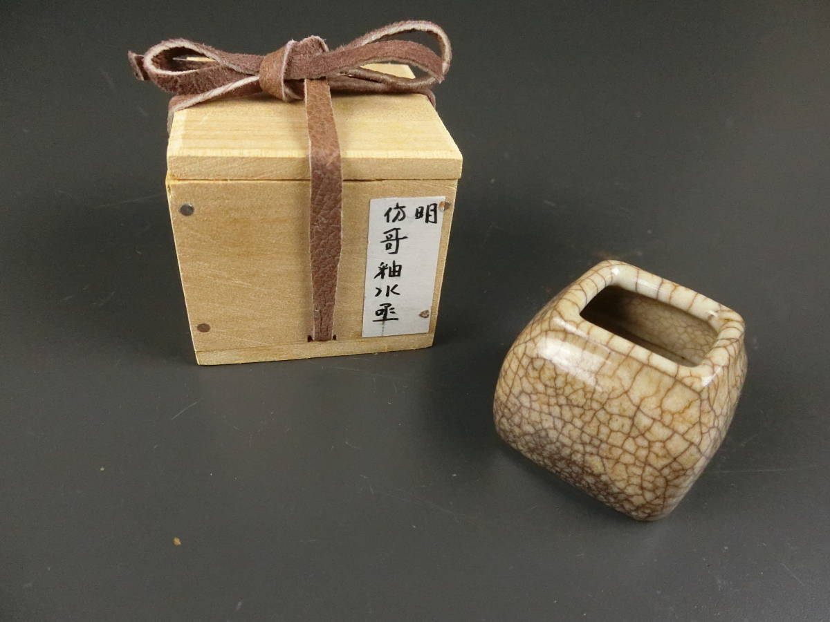 時代 中国 文房具 水滴