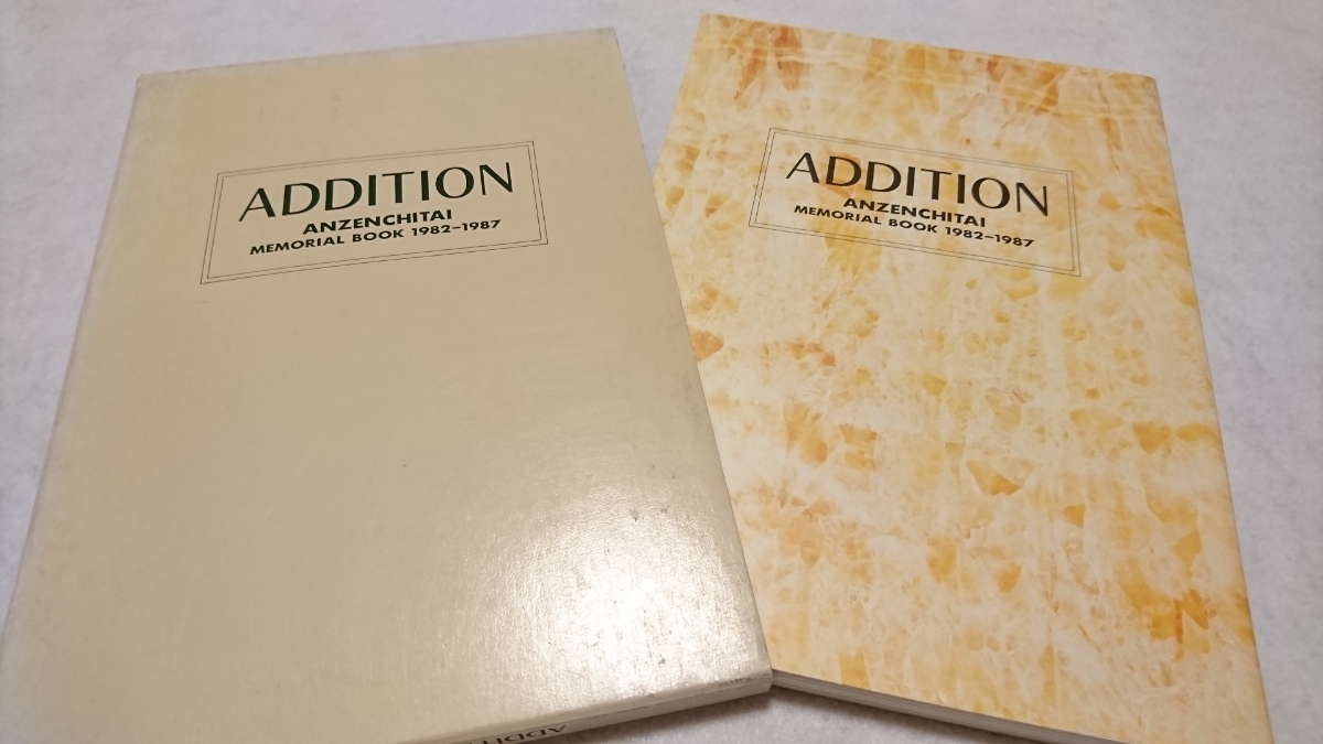 大特価商品 ☆安全地帯 ADDITION memorial book 1982-1987 玉置浩二
