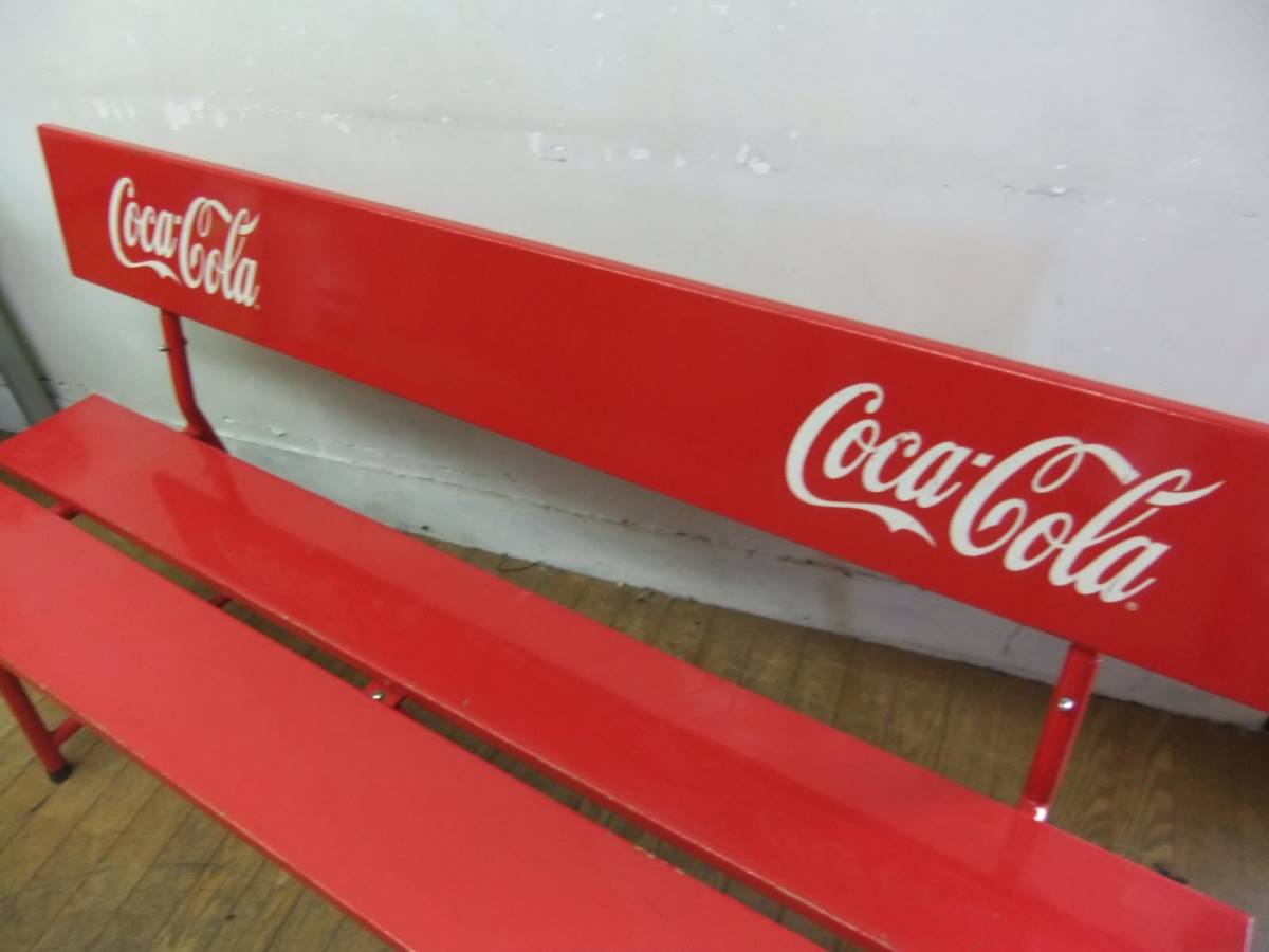 直接取引限定 コカコーラ クッションベンチ コカ・コーラ ベンチ 