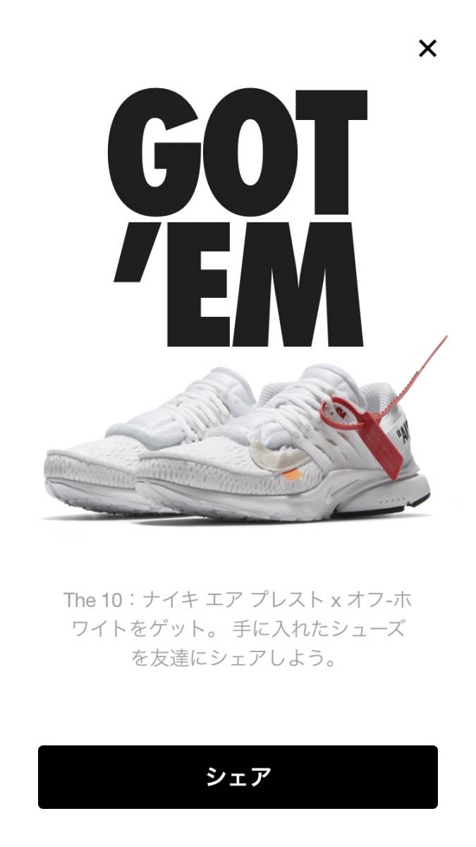 ☆adidas☆かっこいいブラック☆boost☆ランニングシューズ☆26.5