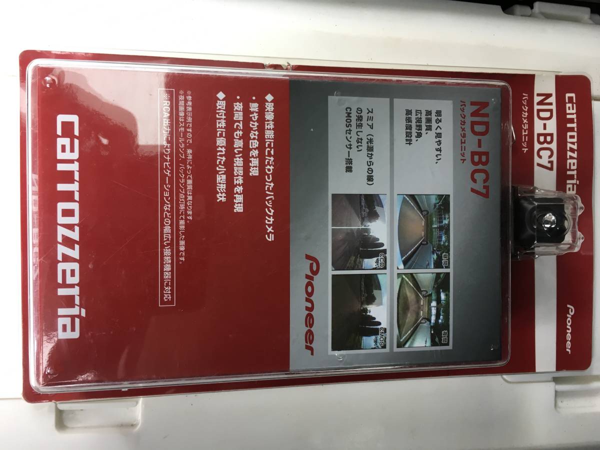 【定番，定番人気】 カロッツェリア バックカメラ ＮＤ-ＢＣ7(カロッツェリア)｜売買されたオークション情報、yahooの商品情報をアーカイブ公開 - オークファン カロッツェリア