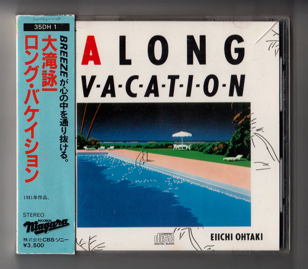 ◇貴重◇中古品◇箱帯◇35DH-1◇131A3◇A LONG