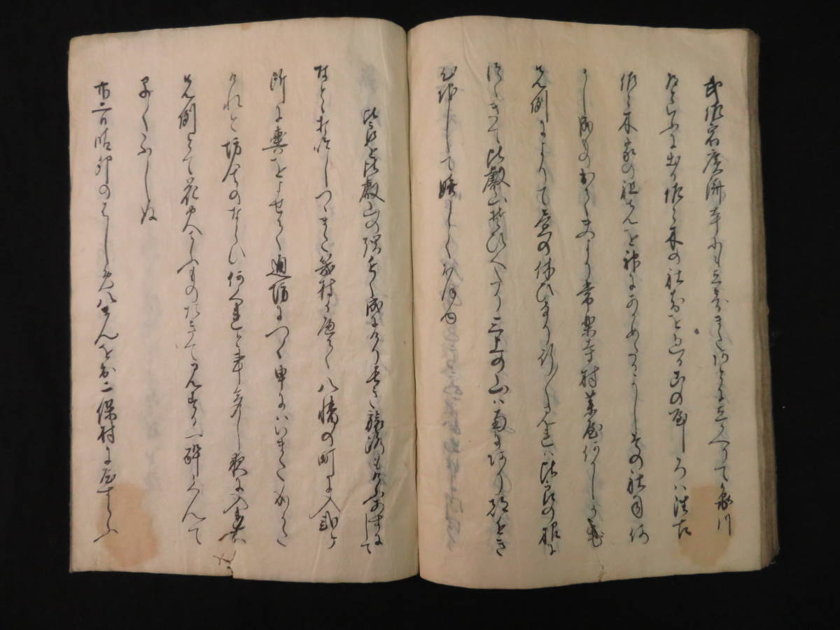 古文書 【本願寺御門主東京御下向道之記】　天保9年 広如・関東参向　浄土真宗　　　検経文曽我量深親鸞聖人和本肉筆真筆真蹟掛軸六字名号