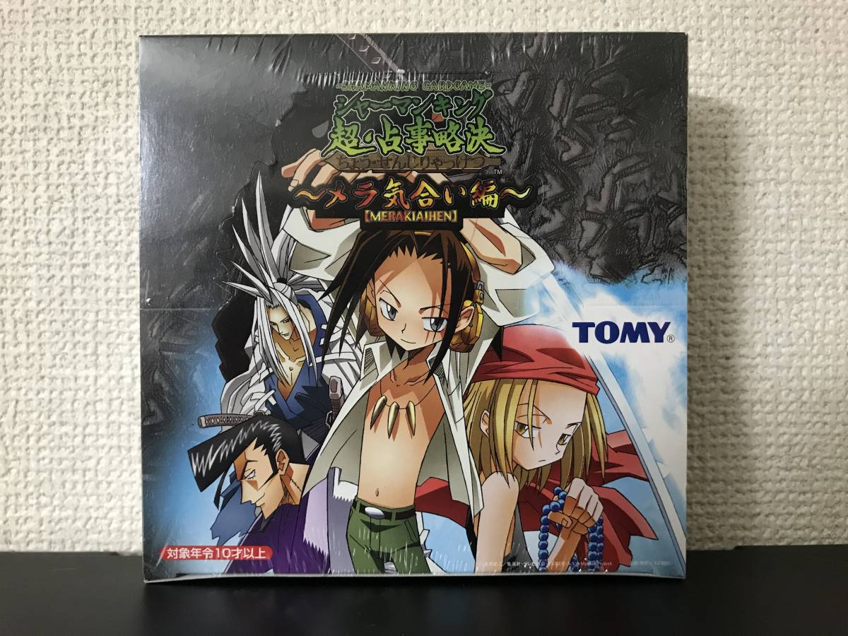 未開封 シャーマンキングカード BOX メラ気合い編 未開封