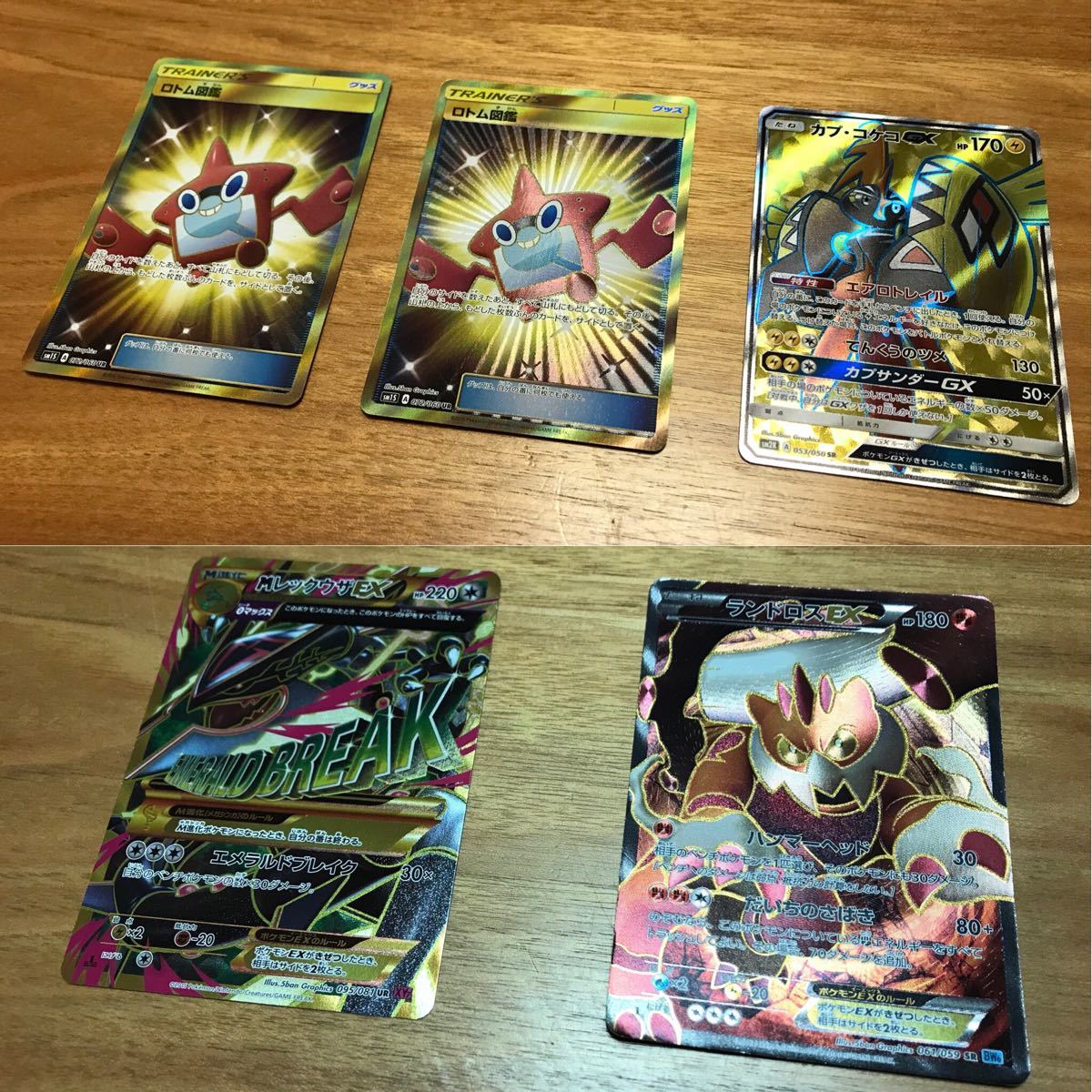 【被りなし】pcg adv dpt legend キラ まとめ100枚 大量 被りなしpcg adv dpt legend キラ まとめ100枚 大量 100枚