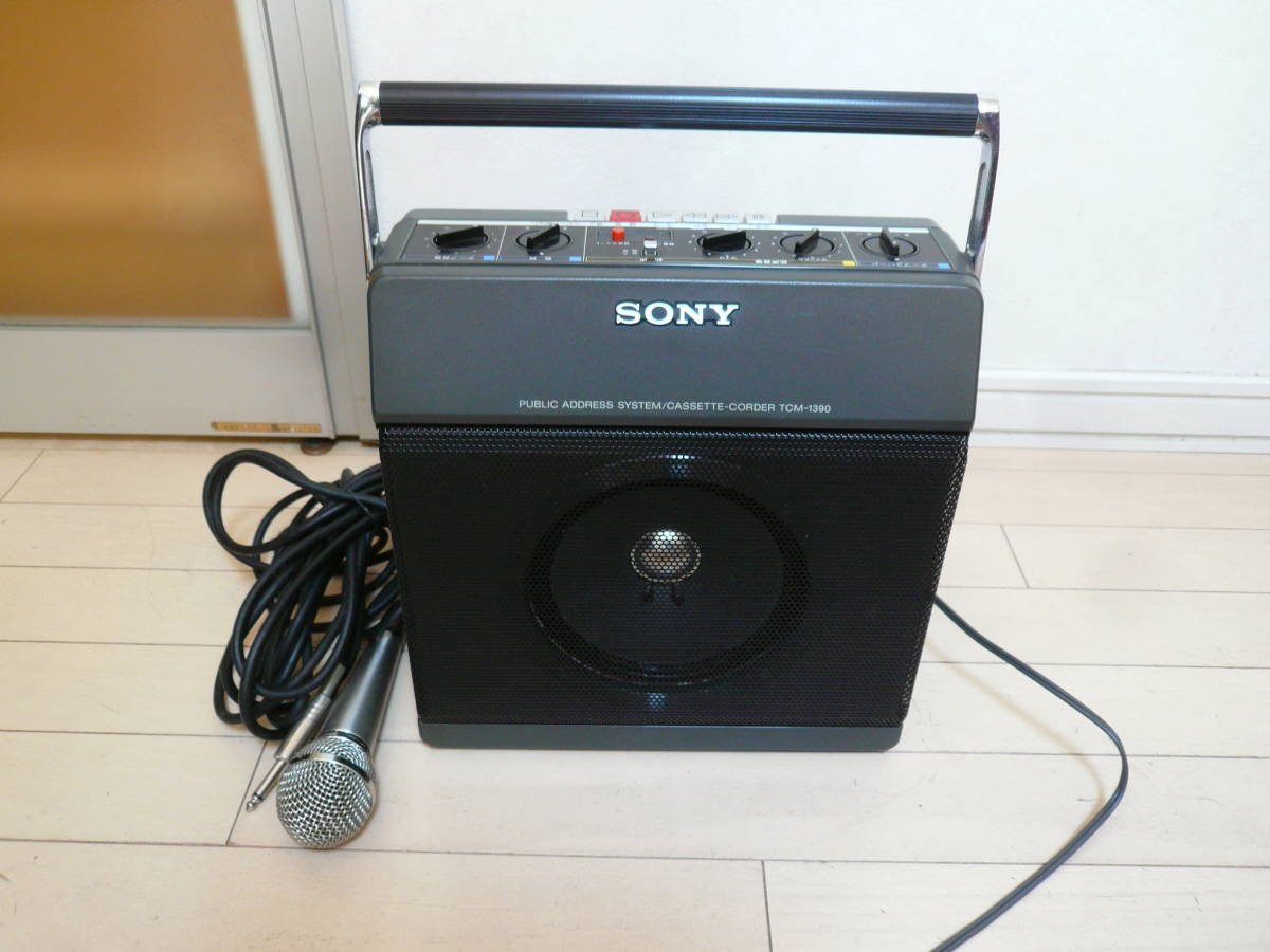 ☆美品 貴重 廃盤 SONY TCM-1390 拡声機能付テープレコーダー ソニー 教室（踊り・ダンス）・イベントで活躍します！☆_1