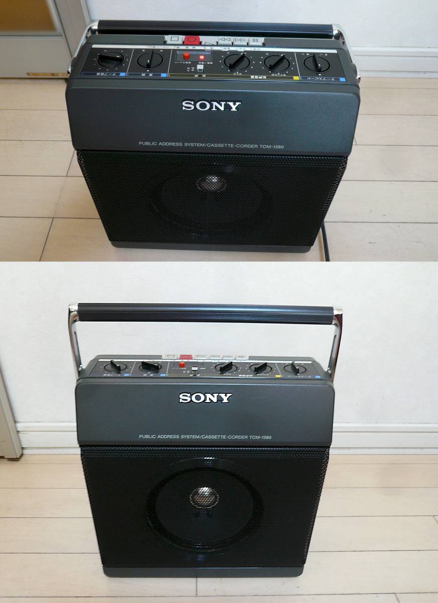 ☆美品 貴重 廃盤 SONY TCM-1390 拡声機能付テープレコーダー ソニー 教室（踊り・ダンス）・イベントで活躍します！☆_2