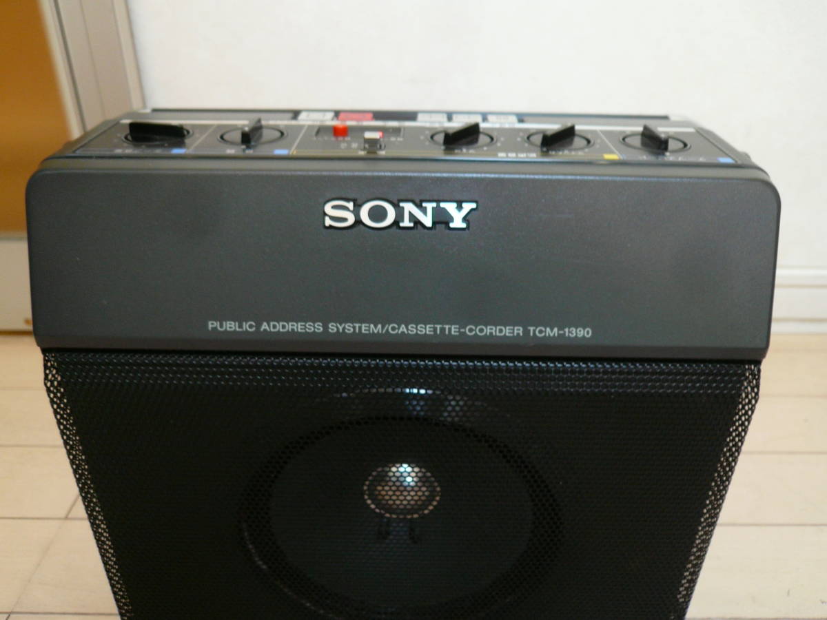 ☆美品 貴重 廃盤 SONY TCM-1390 拡声機能付テープレコーダー ソニー 教室（踊り・ダンス）・イベントで活躍します！☆_6