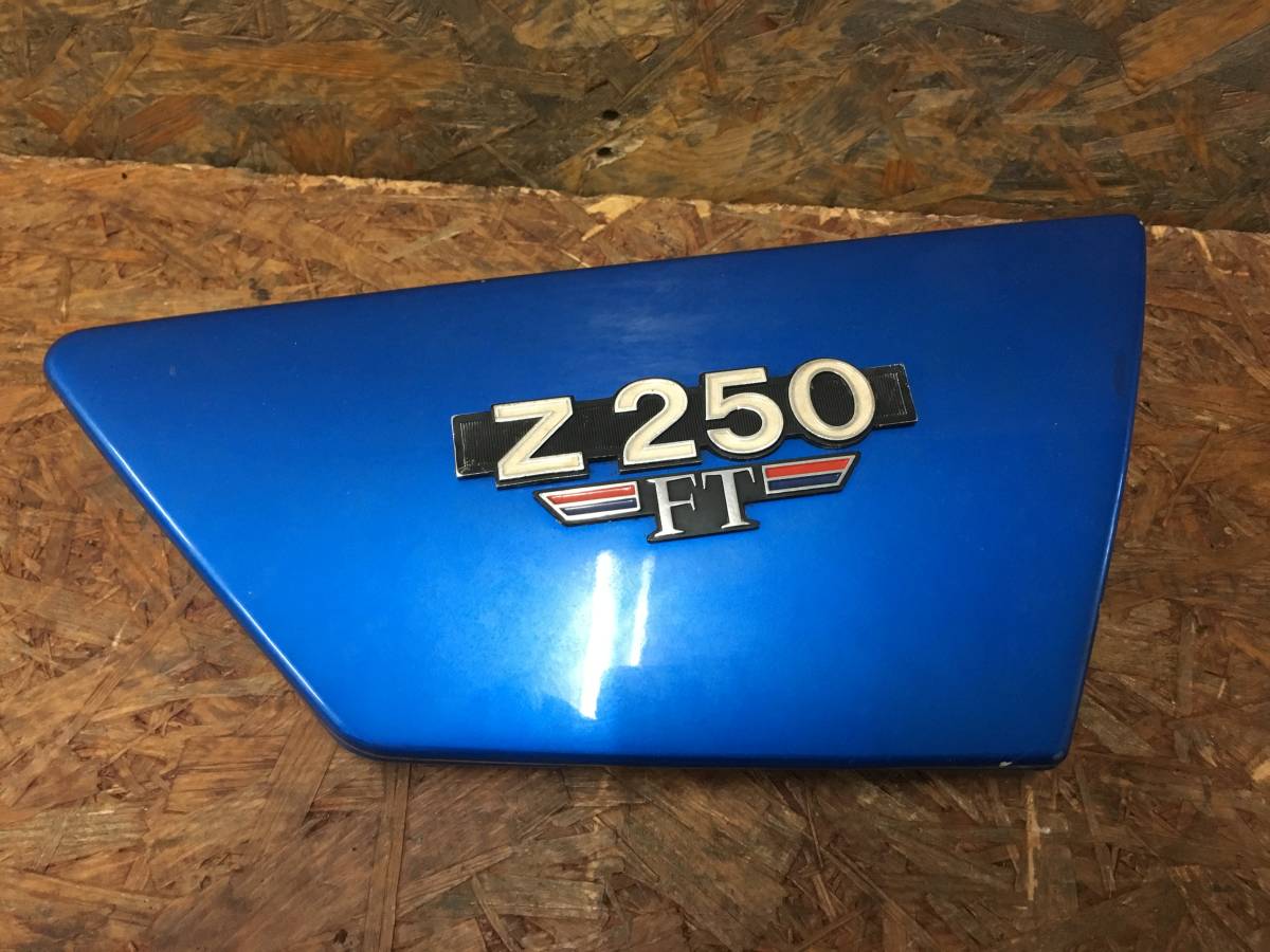 2026年最新Yahoo!オークション -z250ft サイドカバーの中古品・新品 